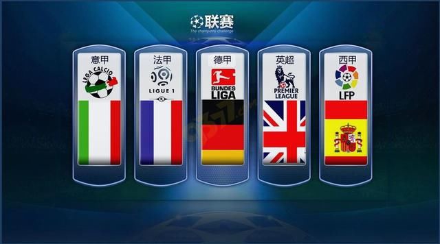 调整国家队