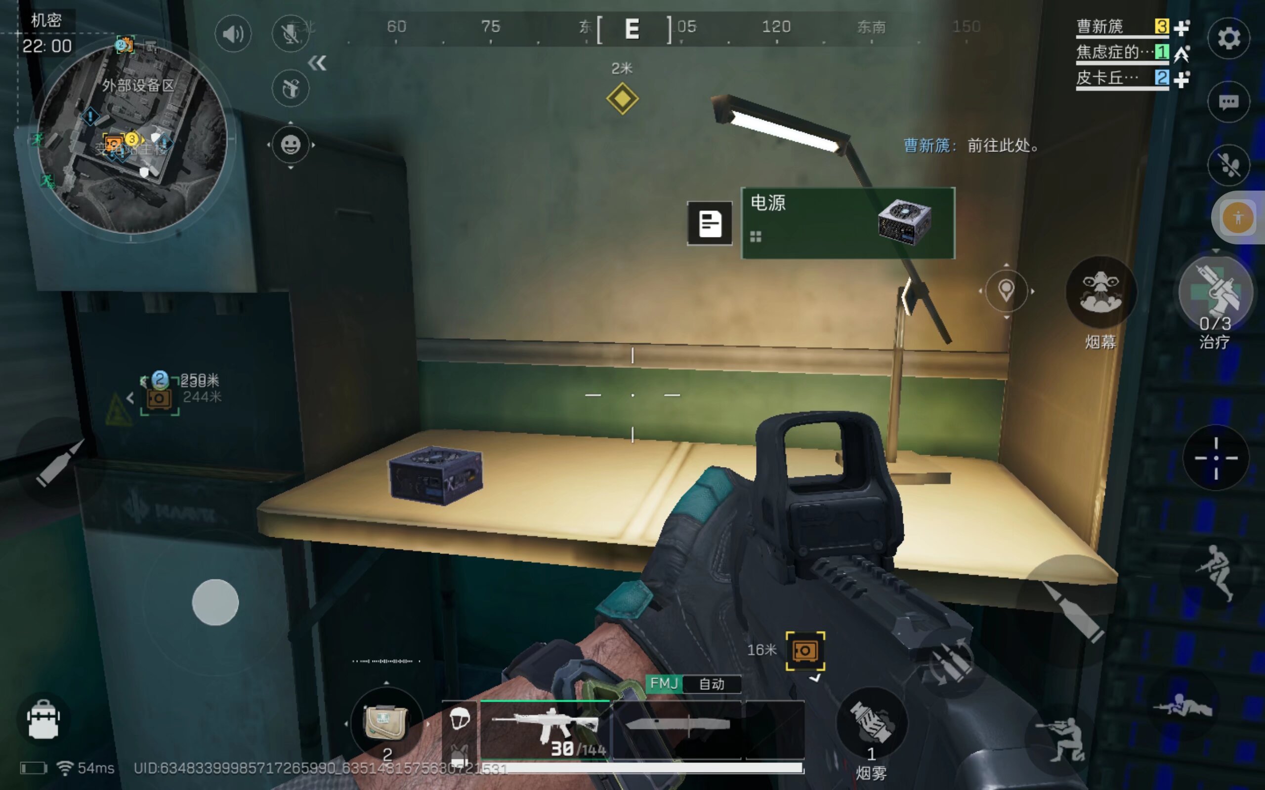 即使个人表 即使个人表